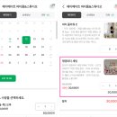 헤이메이트 이미지
