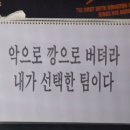 서든리