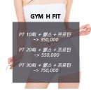 짐에이치핏 이미지