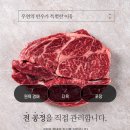 공정정육점