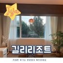 4월제주는 처음이라..#길리리조트#제주느낌제대로나는숙소#제주서쪽숙소#제주커플숙소#제주한림숙소...