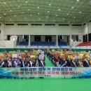 하동체육관 이미지