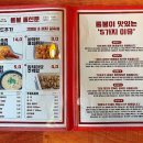 통불 구미원평점 이미지