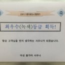 미성마사지 이미지