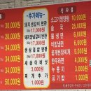 추노생고기 이미지