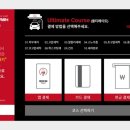 컴인워시 혁신점 네이버블로그
