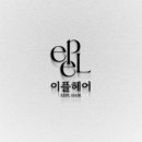 손재로110번길 네이버블로그