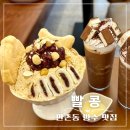 메트로웰빙하와이 이미지