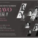 개관7주년기념 경축음악회 BRAVO서귀포(김동규.이정원) | 서귀포 예술의 전당 (2021년 6월)