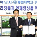 (주) 미래유니온 이미지