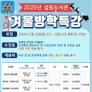군산설림도서관 이미지
