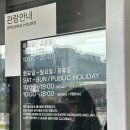 안성시립중앙도서관 전시실 | 서울 시립 사진 미술관 / 오픈하우스 후기 (사진 많음)