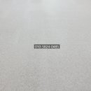 주식회사 대진유통 이미지