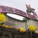 아사마을 이미지