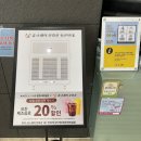 광주광천동 유스퀘어문화관 동산아트홀 "철수, 영희" 복고 뮤지컬 연극관람하기