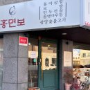 광양숯불고기 - 여수시 성산1길 8-7 | 명지국제신도시맛집 홍면보 광양숯불고기 정식 후기