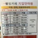찐지압안마원 이미지