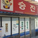 석수목욕탕 이미지