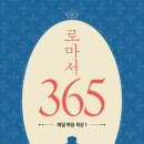 365북 이미지