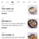 완도산회 송파 별관 이미지