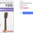 통기타 티스토리