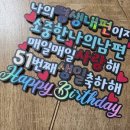 귤똘이네토퍼