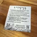 옹짬뽕(범어점) 이미지