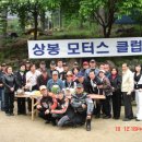 상봉모터스