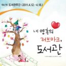 가평군 조종도서관 이미지