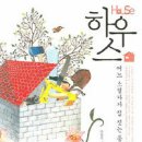 다큐하우스 이미지