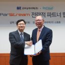 빅파스