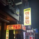 카톡노래연습장 이미지