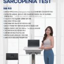 (주)피지오컴퍼니 이미지