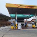 청주IC주유소 이미지