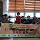 광신경로당 이미지