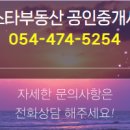 임공인중개사사무소 이미지