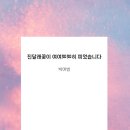 여여 이미지