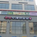 O2노래연습장 이미지