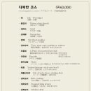 사조미가 이미지