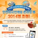 아시아게임랜드 이미지