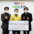 (사)서울특별시옥외광고협회 중랑구지부 이미지