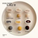 🕊️W13. 서울 노원 상계 ‘보보담’ 수제화과자 상견례 선물 추천