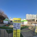 팔거천 | [대구눈썰매장/대구아이스링크장]저렴한 가격 팔거천야외스케이트장 솔직후기