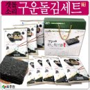 구운1호 이미지