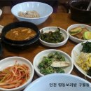 인천맛집 - 보령시 | 인천맛집