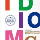 네이티브영어회화A 이미지