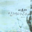 멘토나라 이미지