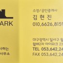 아이파크봄봄공인중개사사무소 이미지