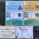 보령도서관 | [보령] 아이들과 가기 좋은 보령 가볼 만한 곳 추천 ㅣ 광산 체험이 가능한 '보령석탄박물관'