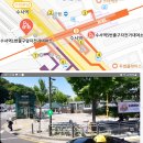 수서역 대여소 이미지